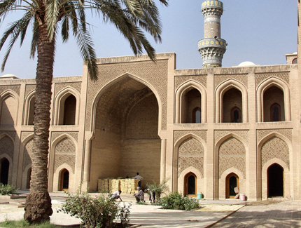 Mustansiriya University - Baghdad